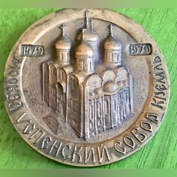 Vintage 1970s Soviet Era Russian  Commemorative TABLE MEDAL Medallion 1479 1979 - Picture 4 of 7